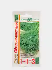 Укроп Обильнолистный 6 г, семена