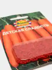Морковь в гранулах Детская Сладость 300 гранул (семена)