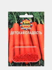 Морковь в гранулах Детская Сладость 300 гранул (семена)