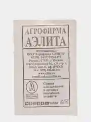 Петрушка кудрявая Бабушкина грядка 2 г (семена)