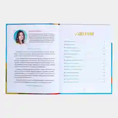Книга в твёрдом переплёте "Некапризные сказки. Учимся быть послушными", 48 страниц