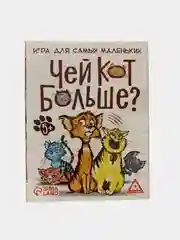 Настольная развивающая игра "Чей кот больше?", 36 карточек