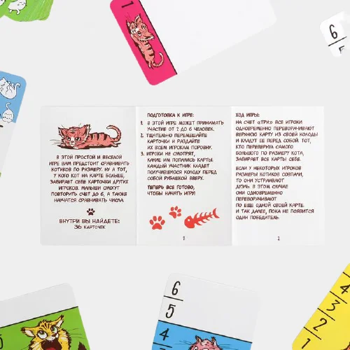 Настольная развивающая игра "Чей кот больше?", 36 карточек
