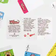 Настольная развивающая игра "Чей кот больше?", 36 карточек