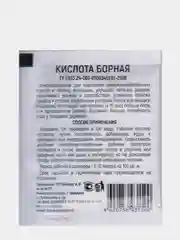Микроудобрение кислота борная