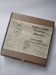 Набор для создания картины в стиле Стринг Арт