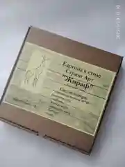 Набор для создания картины в стиле Стринг Арт