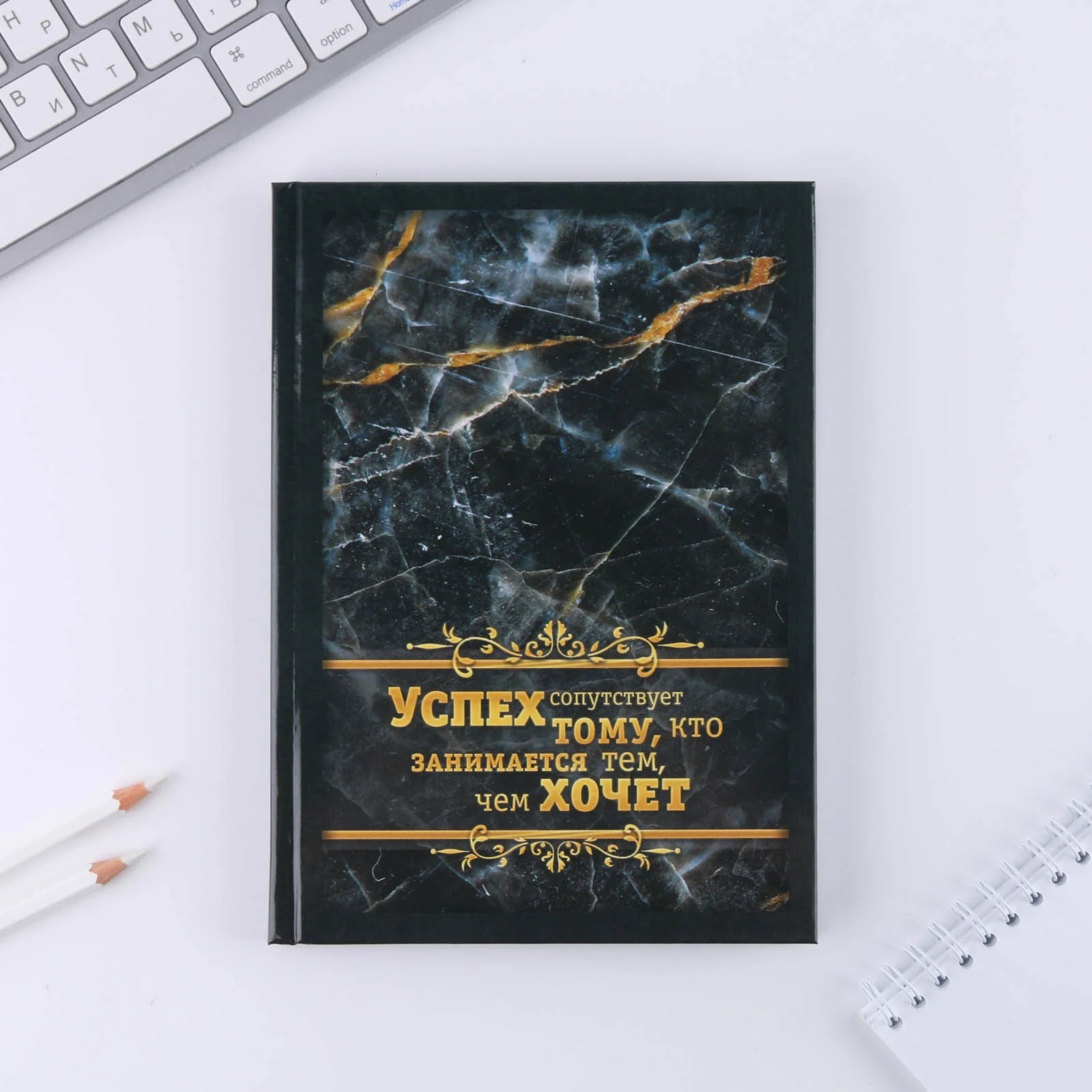 Ежедневник "Успех сопутствует", А5, 80 листов