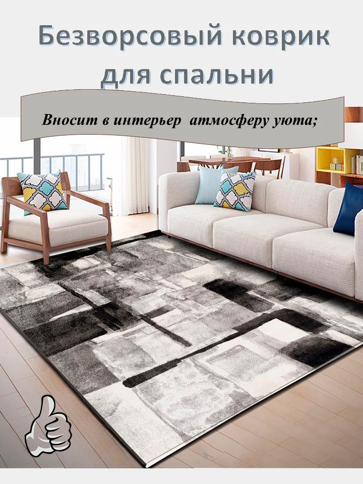 Бронзовый коврик для спальной с нескользящим основанием