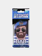 Ароматизатор в машину "Лучший десантник"