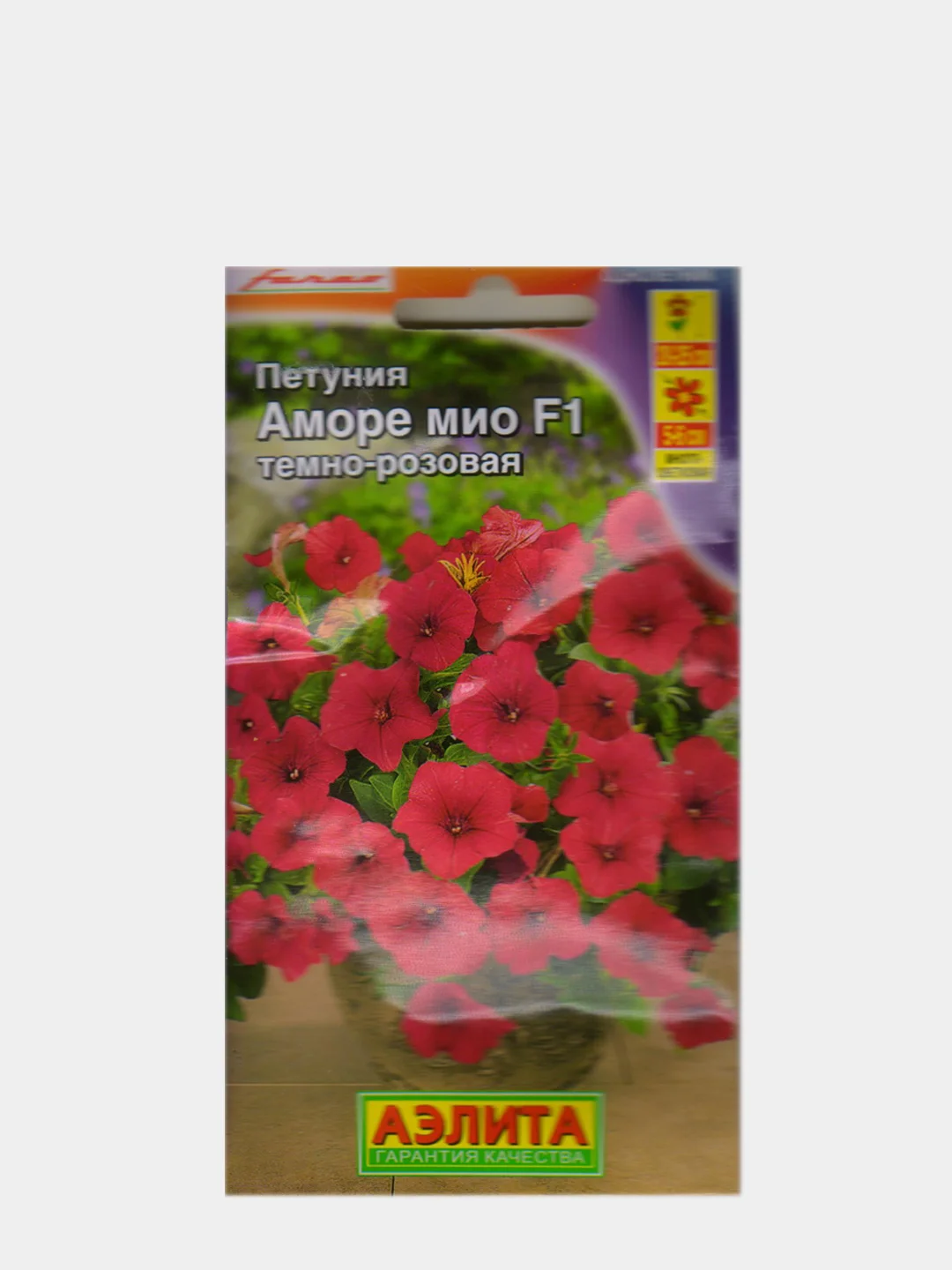 Петуния Аморе мио F1 (семена,цветы)