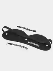 Кожаная маска-повязка на глаза БДСМ, 3 цвета
