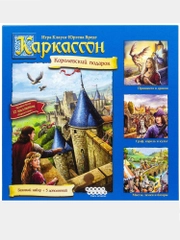 Каркассон: Королевский подарок. Настольная игра стратегия