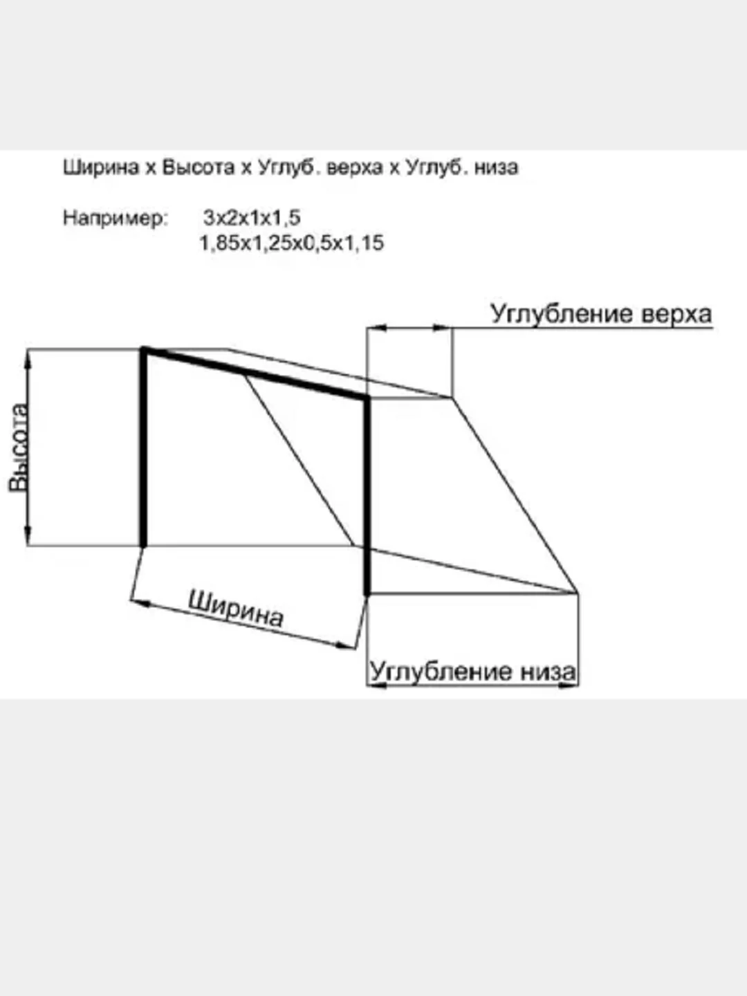 Сетка  для мини-футбольных и гандбольных ворот (2 шт.)