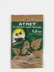 Атлет от перерастатания рассады 1.5 мл (регулятор роста, укоренитель)