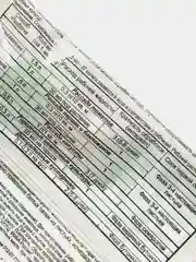 Атлет от перерастатания рассады 1.5 мл (регулятор роста, укоренитель)
