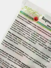 Борная кислота 10 г удобрение, стимулятор плодоношения (томаты, огурцы, овощи, ягоды)