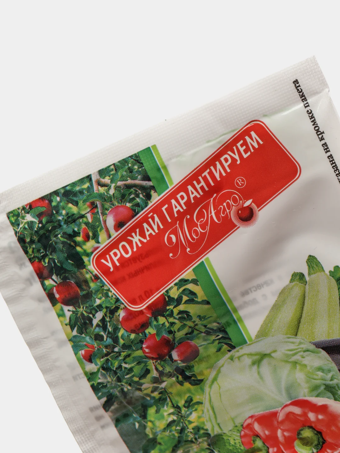 Борная кислота 10 г удобрение, стимулятор плодоношения (томаты, огурцы, овощи, ягоды)