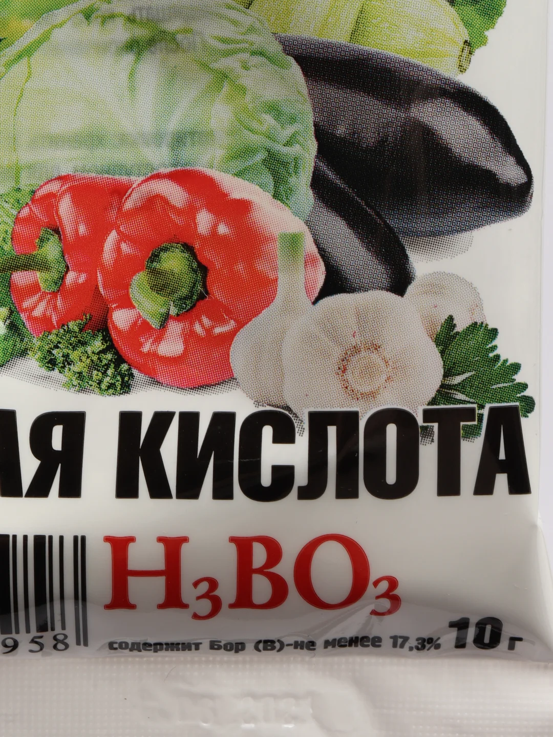 Борная кислота 10 г удобрение, стимулятор плодоношения (томаты, огурцы, овощи, ягоды)