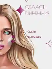 BEAUTY4LIFE Кисть для хайлайтера, Rose Collection