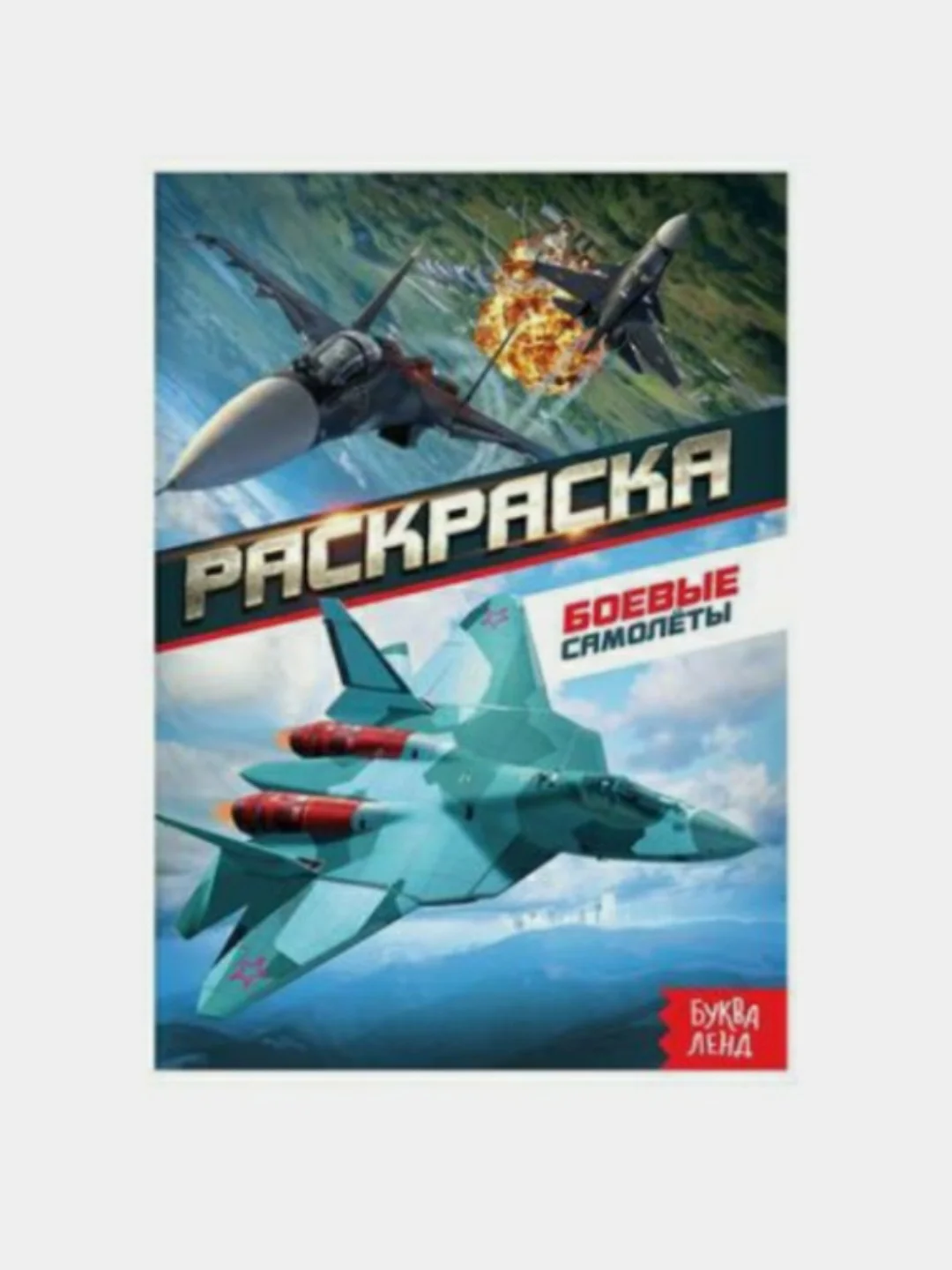 Желтый раскраски А5 гоночные машины, военные машины, танки