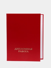 Папка Calligrata "Дипломная работа", А4, без листов, гребешки, красный