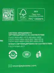 Зеленый офисная бумага А4 для принтера и МФУ