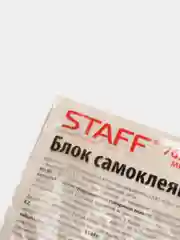 Бумага для заметок с клеевым краем, 100 листов