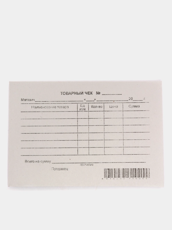Товарный чек, без корешка А6, газетка, 100 штук