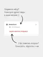 Набор бисера для бисероплетения, в органайзере, 24 цвета