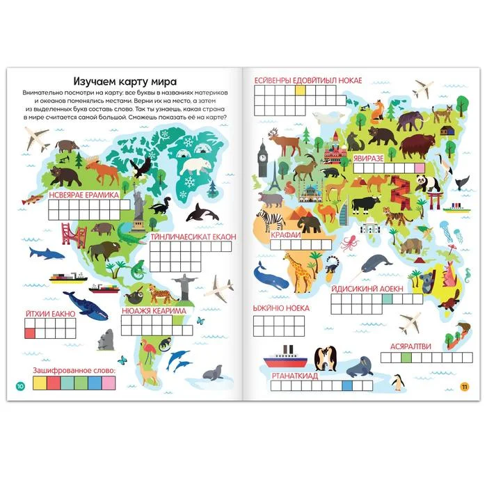 Бордовый книги "Кроссворды и ребусы"