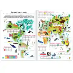 Бордовый книги "Кроссворды и ребусы"