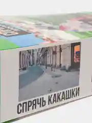 Коробка складная c приколом, "Спрячь", 29 х 23 х 9 см