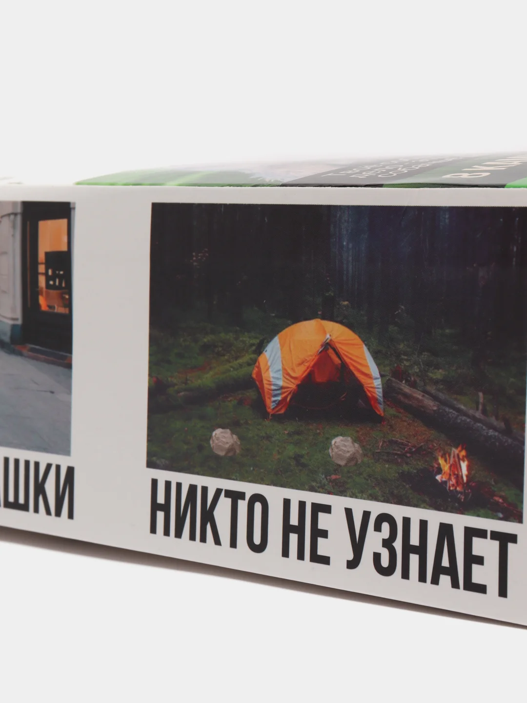 Коробка складная c приколом, "Спрячь", 29 х 23 х 9 см