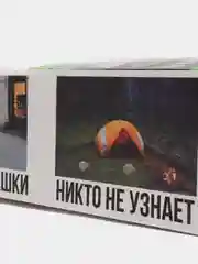 Коробка складная c приколом, "Спрячь", 29 х 23 х 9 см
