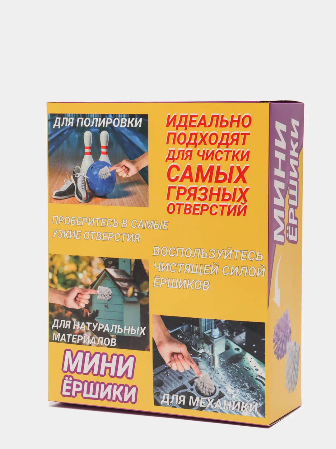Коробка складная c приколом, "Мини Ершики", 29 х 23 х 9 см