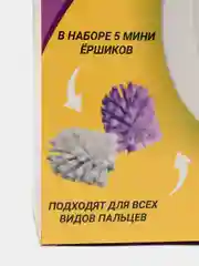 Коробка складная c приколом, "Мини Ершики", 29 х 23 х 9 см