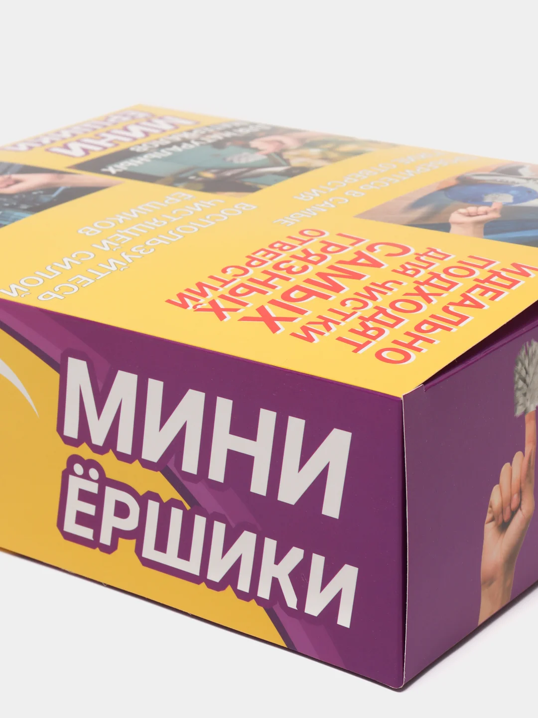 Коробка складная c приколом, "Мини Ершики", 29 х 23 х 9 см