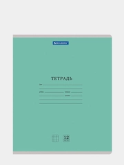Тетрадь зеленая в клетку, 12 л, 5 штук, обложка картон, BRAUBERG