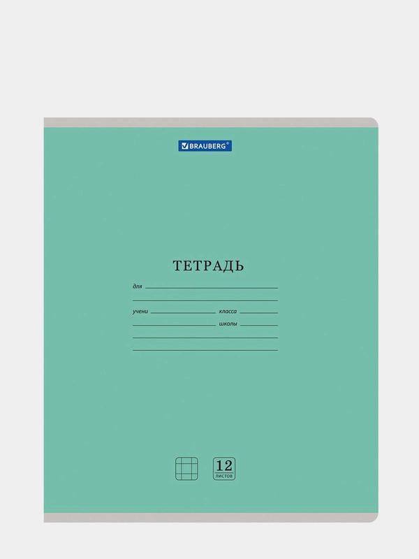 Тетрадь зеленая в клетку, 12 л, 5 штук, обложка картон, BRAUBERG