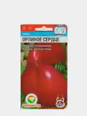 Томат Орлиное сердце (семена)