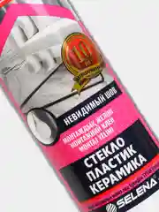 Клей монтажный Classic Fix каучуковый (прозрачный) 310мл