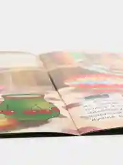 Три медведя: сказка Л.Н. Толстой