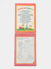 Блокнот занимательных заданий для детей 5-8 лет, Умная лошадка: пазлы, задачки, игры и др.
