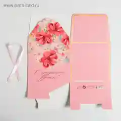 Кораллово-розовый коробка складная девушке, 20 видов