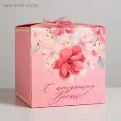 Кораллово-розовый коробка складная девушке, 20 видов