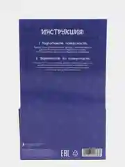 Светильник-ночник с наклейками Пилот, 25 х 15 см