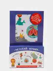 Светильник-ночник с наклейками, Цирк 25 х 15 см
