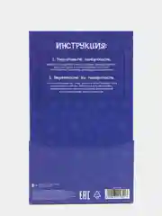 Светильник-ночник с наклейками, Цирк 25 х 15 см