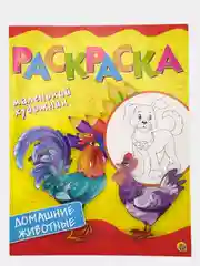 Вишнёвый раскраска МАЛЕНЬКИЙ ХОДОЖНИК А4
